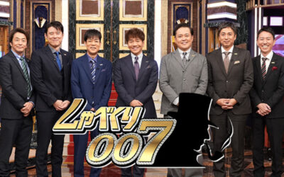 クロス新宿ビジョンが日本テレビ『しゃべくり007』にて紹介されました。