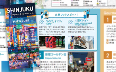 新宿東口の猫が、フリーペーパー「SHINJUKU MAP & GUIDE」に、必見フォトスポットとして紹介されました。